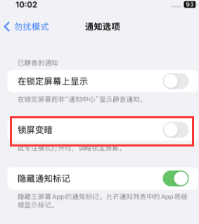 苹湖州果维修分享iPhone主屏幕壁纸显得模糊怎么办