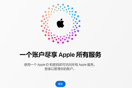 湖州iPhone维修中心分享iPhone下载应用时重复提示输入账户密码怎么办 