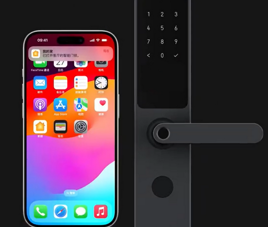 湖州iPhone维修站分享在iPhone上使用家庭钥匙开启智能门锁 