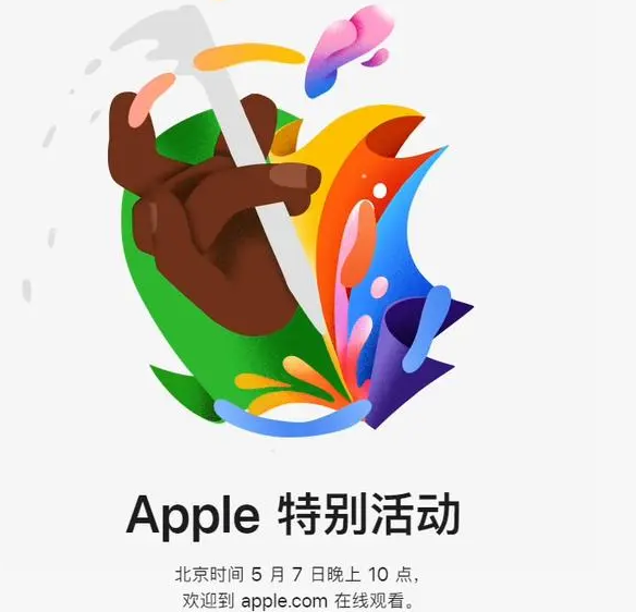 湖州湖州ipad维修服务点分享新款iPad Pro和iPad Air要来了