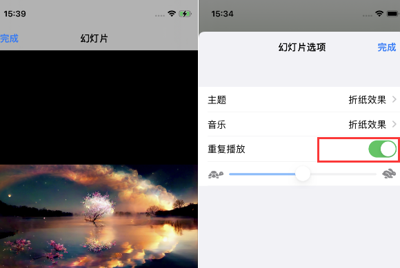 湖州苹果14维修店分享iPhone14相册视频如何循环播放