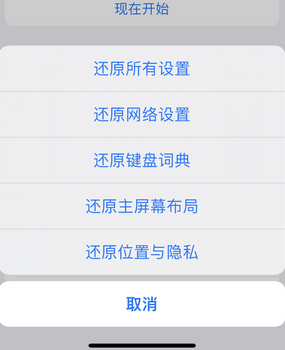 湖州apple服务站点分享iPhone上个人热点丢失了怎么办