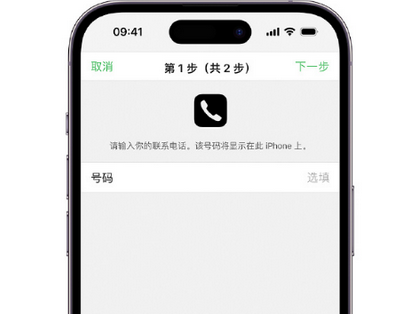 湖州apple维修店分享如何通过iCloud网页查找iPhone位置