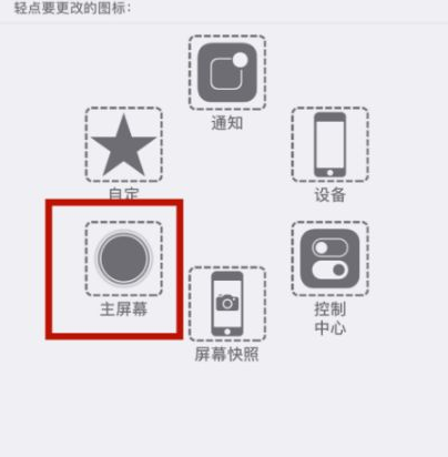 湖州苹湖州果维修网点分享iPhone快速返回上一级方法教程