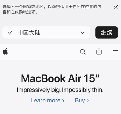 湖州apple授权维修如何将Safari浏览器中网页添加到桌面