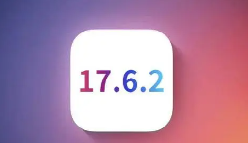 湖州苹果维修店铺分析iOS 17.6.2即将发布 