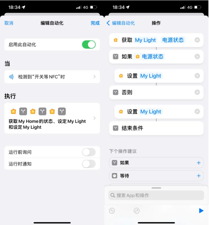 湖州苹果14服务点分享iPhone14中NFC功能的使用场景及使用方法 