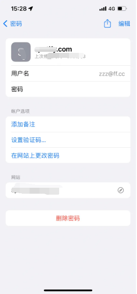 湖州苹果14服务点分享iPhone14忘记APP密码快速找回方法 