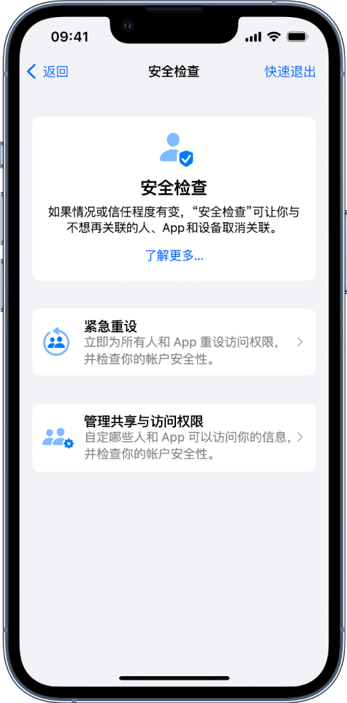 湖州苹果手机维修分享iPhone小技巧:使用