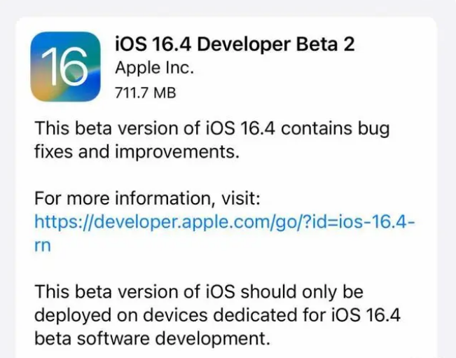 湖州苹果手机维修分享：iOS16.4 Beta2升级建议 