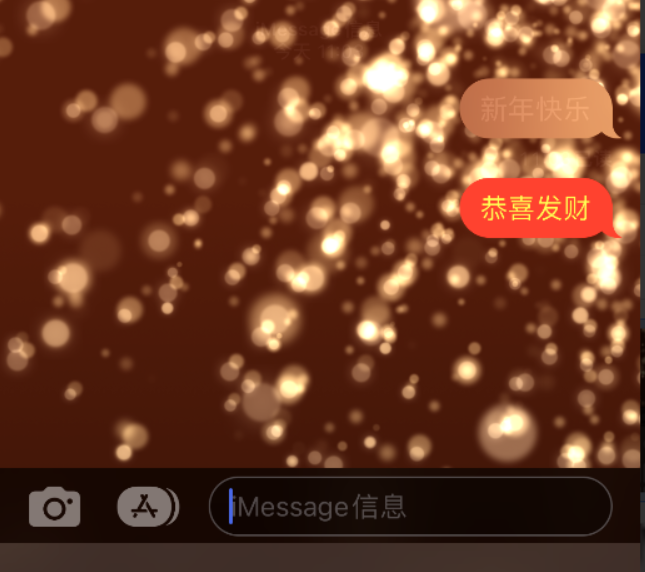 湖州苹果维修网点分享iPhone 小技巧：使用 iMessage 信息和红包功能 