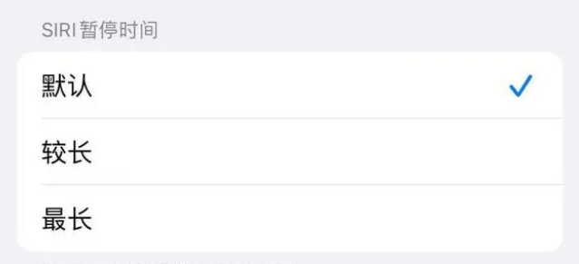 湖州苹果维修分享iOS 16上隐藏的Siri的四种新用法 
