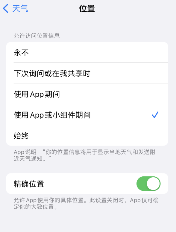 湖州苹果服务网点分享你会去哪购买iPhone手机？如何鉴别真假 iPhone？ 