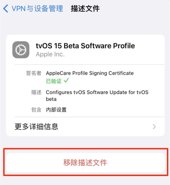 湖州苹果手机维修分享iOS 15.7.1 正式版适合养老吗 