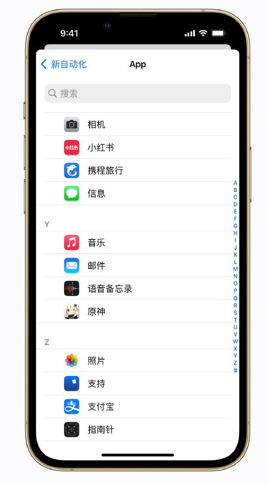 湖州苹果手机维修分享iPhone 实用小技巧 