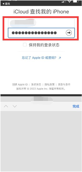 湖州苹果13维修分享丢失的iPhone13关机后可以查看定位吗 