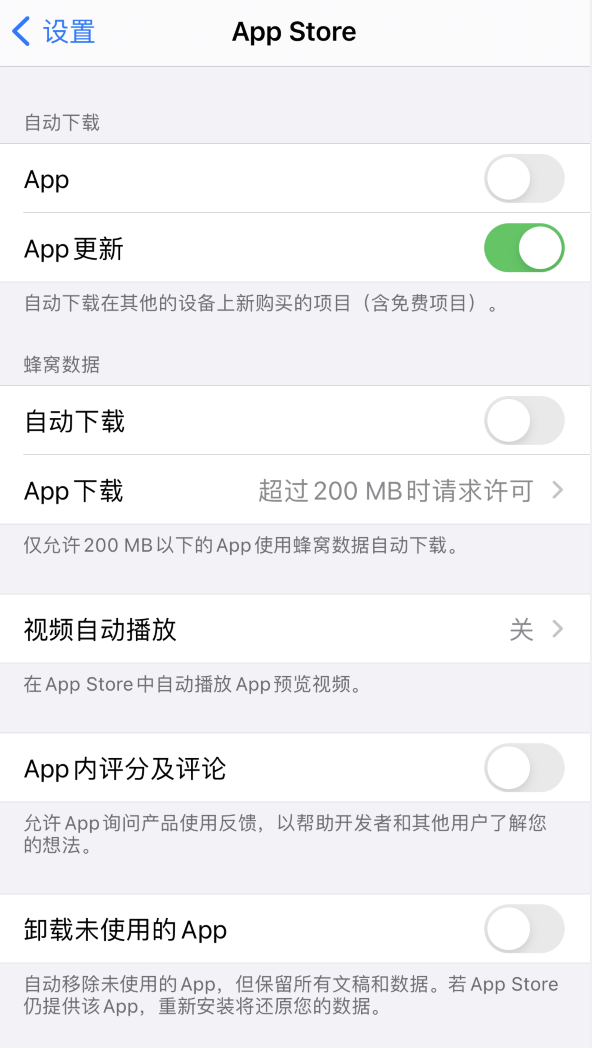 湖州苹果手机维修分享iPhone 12 已安装的 App 为什么会又显示正在安装 