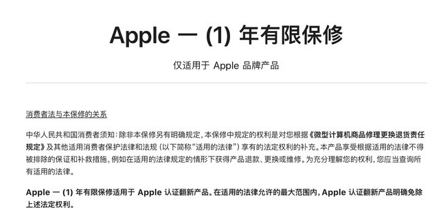 湖州苹果手机维修分享苹果官翻机值得选购吗 