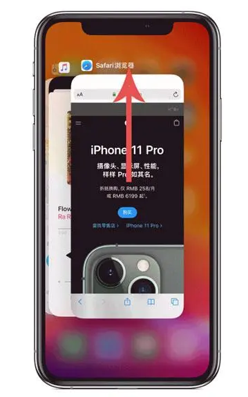 湖州苹果手机维修分享iPhone 12关闭运行程序方法教程 