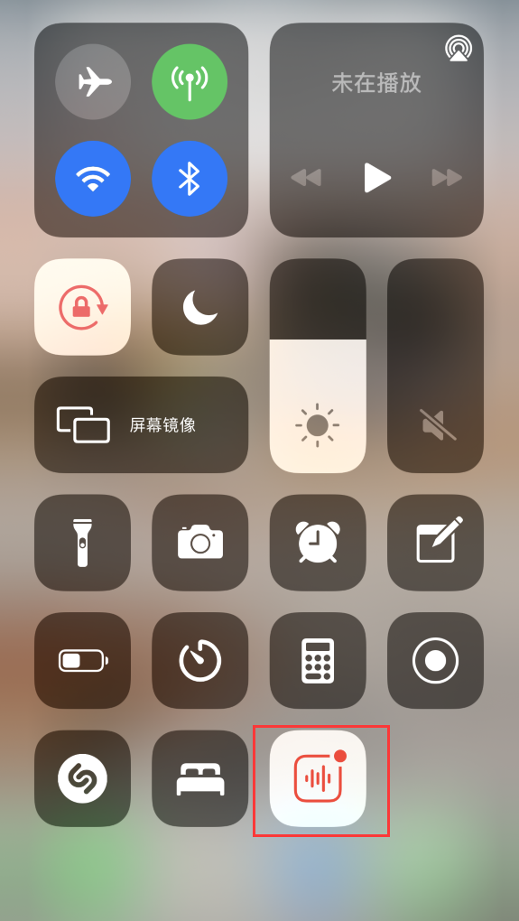 湖州苹果手机维修分享iOS 14 隐藏功能 