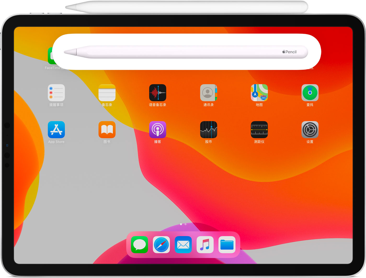 湖州苹果手机维修分享iPad Pro 如何与 Apple Pencil 配对连接 