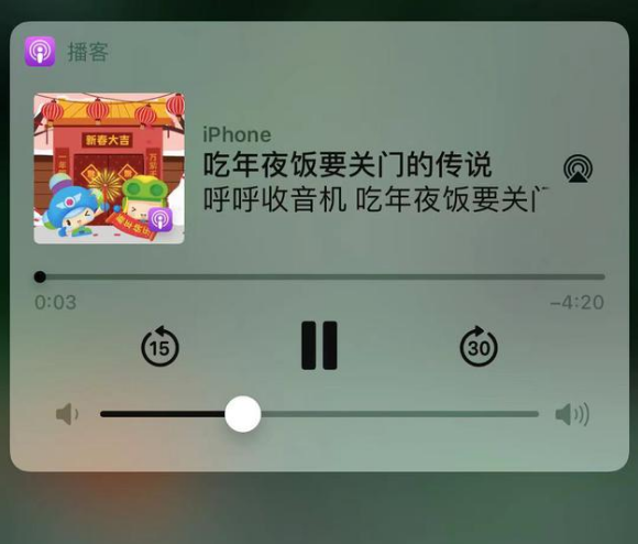 湖州苹果手机维修分享让 Siri 陪你过春节 