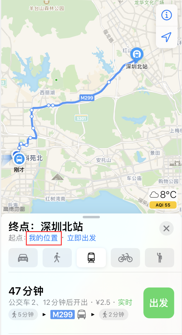 湖州苹果手机维修分享如何在 iPhone “地图”应用中获取任意地点之间的路线 