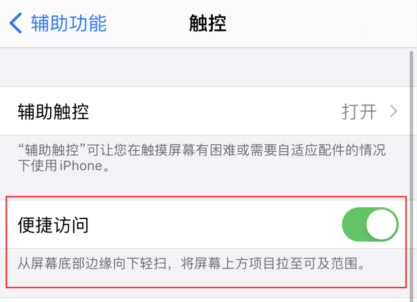 湖州苹果手机维修分享iPhone 12 小技巧 