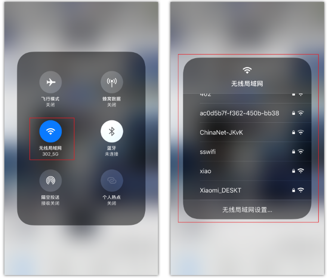湖州苹果手机维修分享苹果iPhone12如何自动切换WiFi 