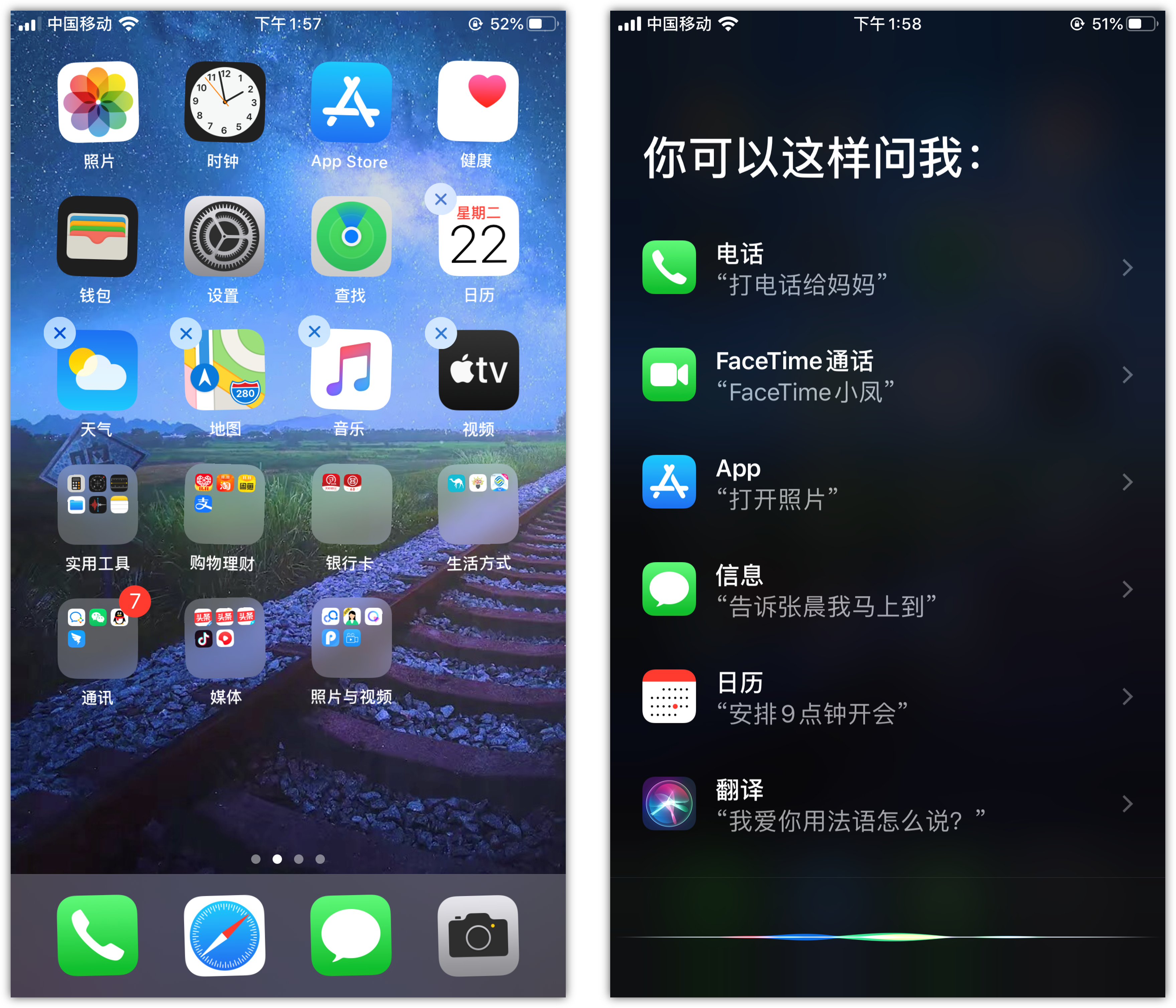 湖州苹果手机维修分享苹果iPhone 如何隐藏APP 