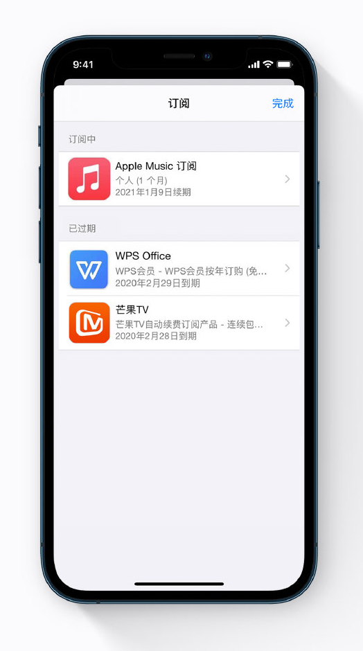湖州苹果手机维修分享小技巧 