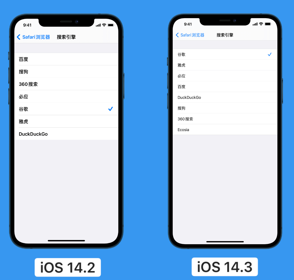 湖州苹果手机维修分享iOS 14 小技巧 