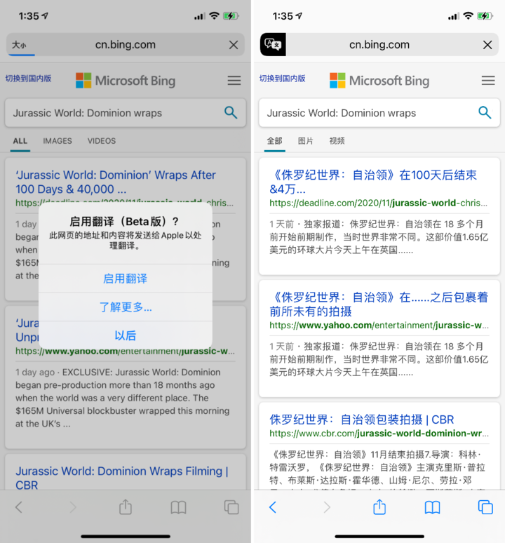 湖州苹果手机维修分享iOS 14.2 教程 