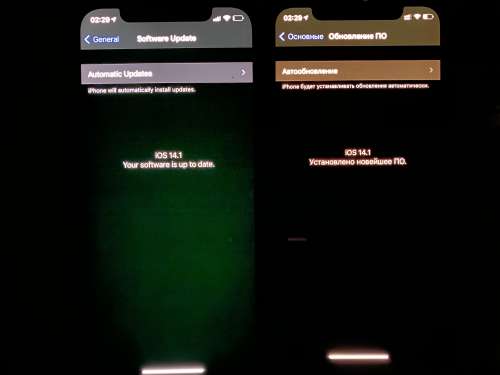湖州苹果手机维修分享iPhone 12 显示黑色画面时发绿光怎么办 